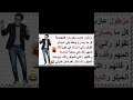 نكت جزائرية مضحكة ابوني تشبع ضحك