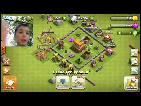 Town hall_ის აღწერა