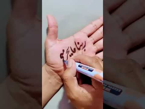 ربنا ما يحرمني منك