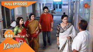 Magarasi  Ep 645  19 March 2022  Tamil Serial  Sun Tv