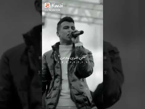 تيك توك عصام صاصا انا اسف اعزرينى