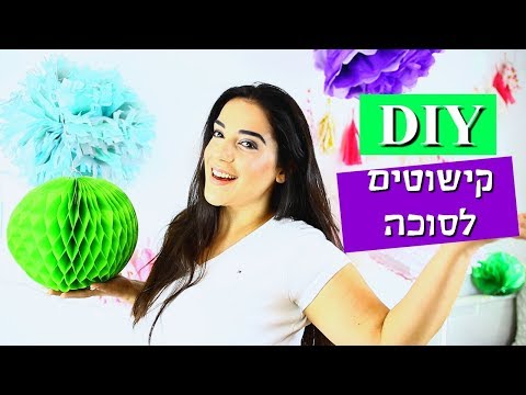 וִידֵאוֹ: סוכת לענבים (35 תמונות): בניית מתכת ענבים עשה זאת בעצמך