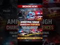 Amritpal Singh Charged with 14 Offences Investigations in Lower Mainland | GlobalNewsLine