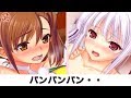 ボケて |最新下ネタまとめ #295【爆笑屋】