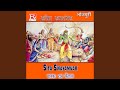Sita swayamvar version 1