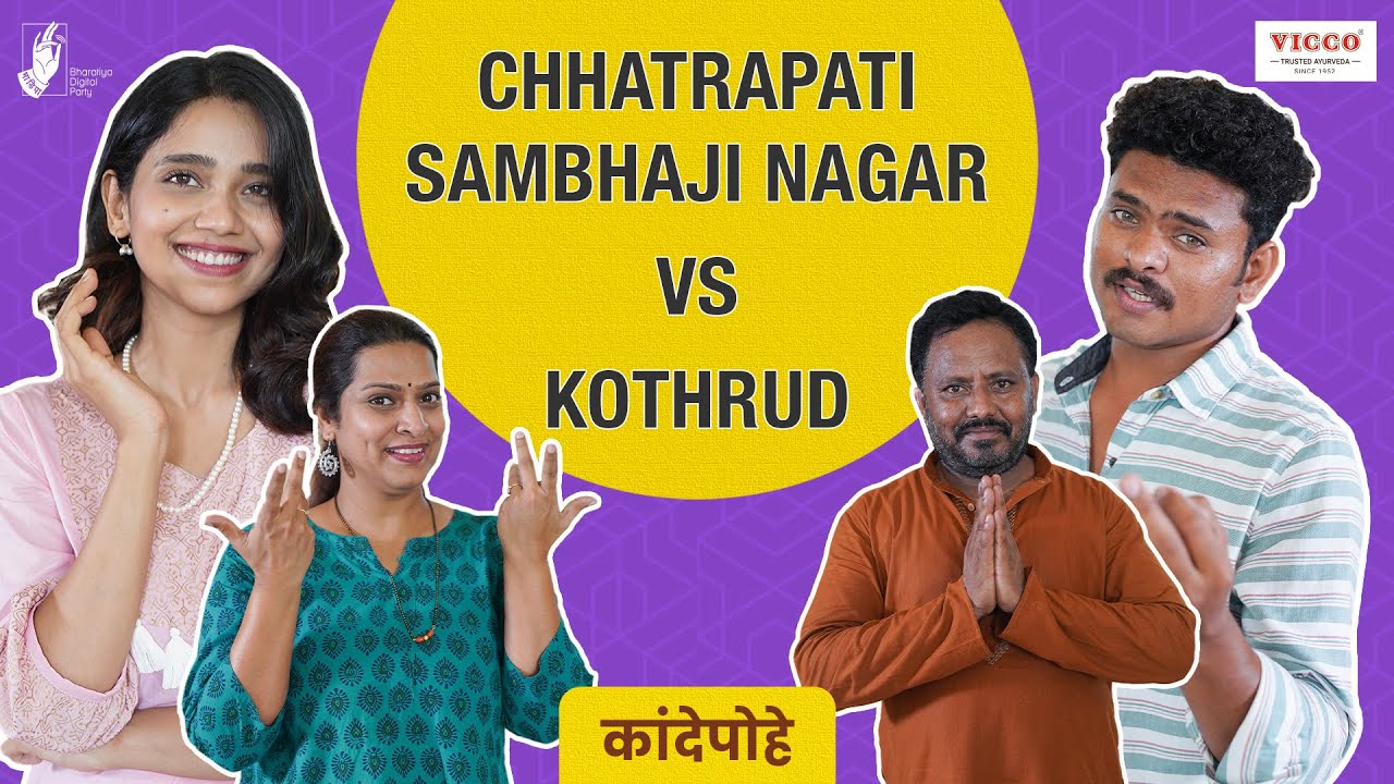 Restrictions Meaning In Marathi With Example