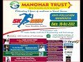 Manohar trust 5k run 30 oct 2022 manohartrust 5krun antipollution ngo ngohyd