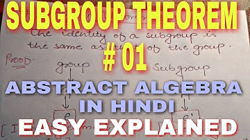Subgroup theorem | subgroup theorem proof in hindi | part 1