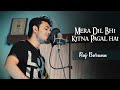 Mera Dil Bhi Kitna Pagal Hai - Raj Barman | Unplugged Cover | Saajan