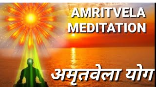 Brahma kumaris meditation commentary|Amritvela yog | powerful meditation|bk live amritvela|bk pooja
