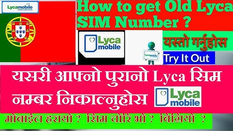 Lyca को पुरानो नम्बर कसरि निकाल्ने || How to get Lyca sim number || Recover old lyca phone number