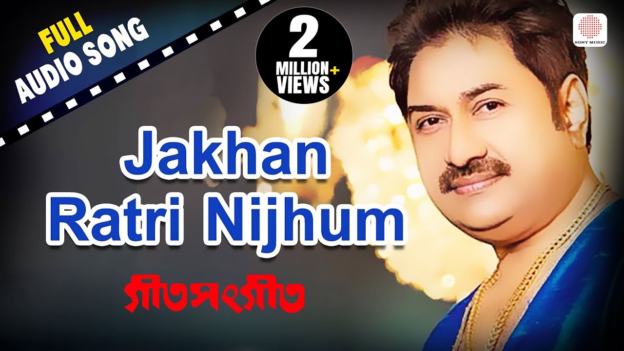 jokhon ratri nijhum mp3 song jokhon ratri nijhum mp3 song