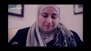 مقابلة برنامج وصال على مارينا اف ام في رمضان ١٤٤٢ / مايو ٢٠٢١ #منال_المسلم فريق دانة التطوعي