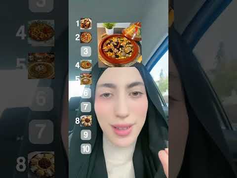 تقييم المؤكولات المغربية اكسبلور  ترند