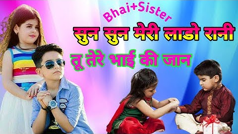 sun sun meri lado rani re tu tere❤️❤️bhai ki🥀💓Jaan h lofi song slowed riverbed🥰🥰||shri krishan jyani