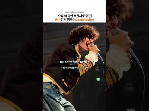 노래가 참 <strong>잘생겼다</strong>🤭