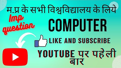 ba,bsc,bca etc final year computer imp question ।। mp clg exam।।vikram university।।foundation course