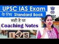 Standard books and coaching notes for upsc ias  which is better standard books or coaching notes