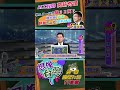 【想像台灣 08/13 (四)預告】學ＡＩ一個月賺３２萬？陳力新揭密翻轉下一代高薪捷徑  陳力新X 何文堯