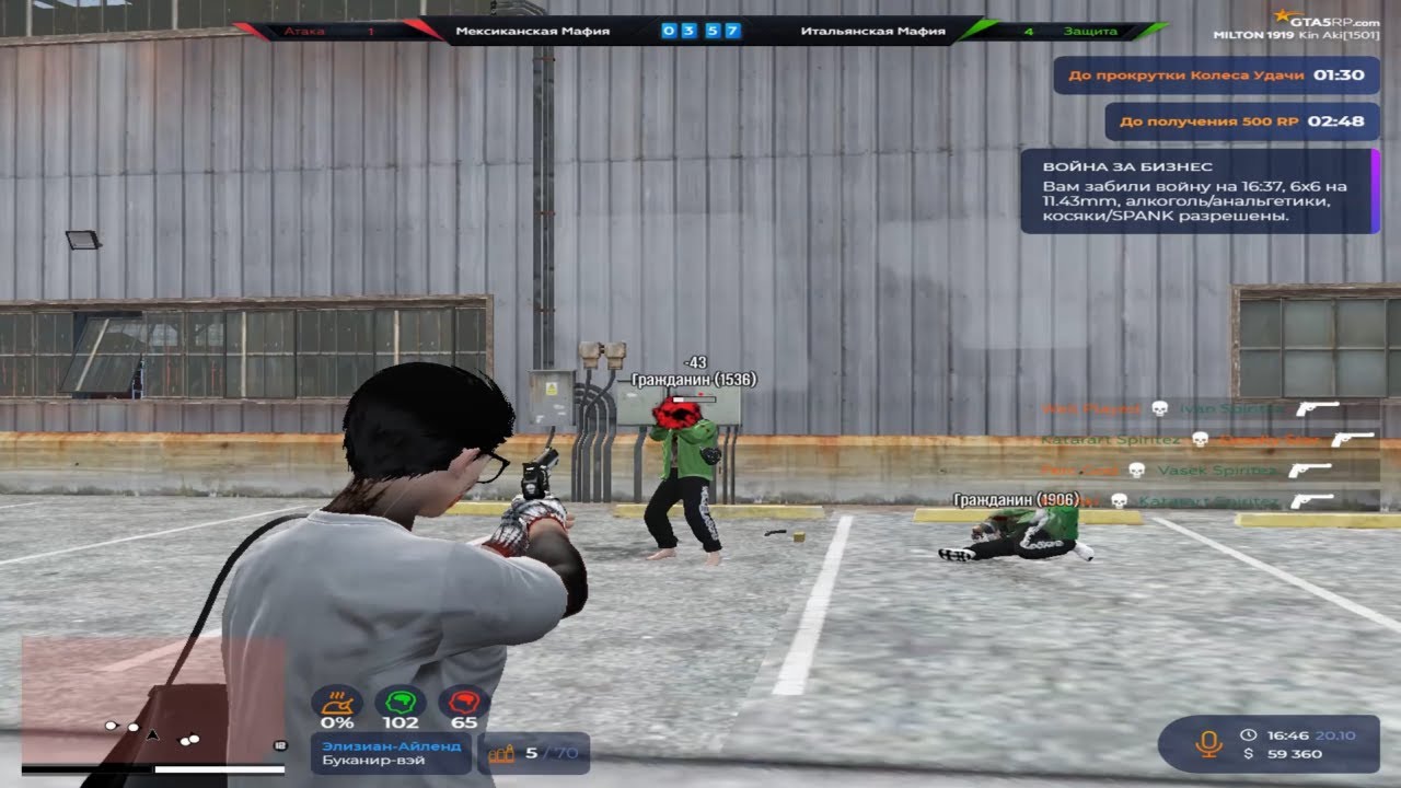 уничтожение