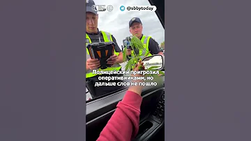 Украинка коноплю предлагает полицейским в Харькове и не боится!