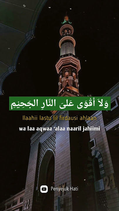 Al i'tiraf, Syair Abu Nawas, Ilahilas tulil firdaus #sholawatmerdu #alitiraf #syairabunawas