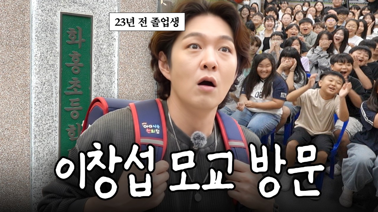 자식뻘 후배들 기강 잡고 왔습니다 [EN]