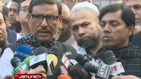 বুদ্ধিজীবীদের শ্রদ্ধা জানাতে এসে যা বললেন ওবায়দুল কাদের | Jamuna TV