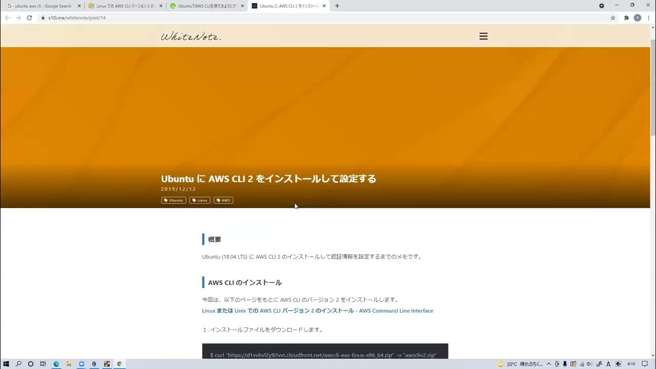 Scaling docker on aws 02 install aws cli youtube