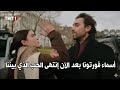 مسلسل هذا البحر سوف يفيض الحلقة 16 إعلان 1 مترجم للعربية 