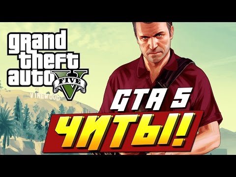 וִידֵאוֹ: איך מוצאים זונות ב- GTA 5 PC?