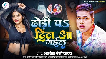 How to make thumbnail in Pixellab app/ Youtube Thumbnail Pixellab Plp file/premi pankaj gfxbhojpuri 