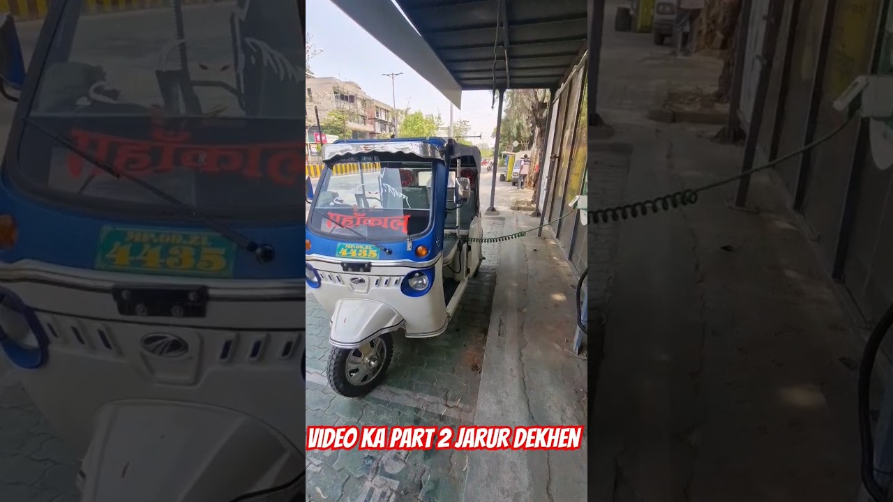 Mahindra treo plus auto charging Nahin ho raha hai Chhoti battery Kaise Badle