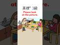 英検®3級二次試験練習問題 Eiken 3 Speaking Test - "Cooking Classes" #英検3級