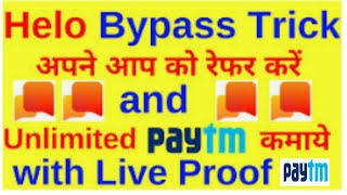 Hello app se paise kase kamaye!  Hello app refer bypass trick screenshot 5