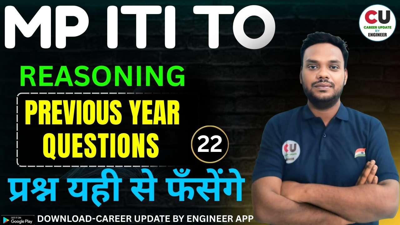 #22 MP ITI TO Vacancy 2026 | Reasoning Class | MP ITI TO Reasoning Previous Year Paper | MP TO Class