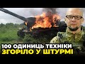 💥 Авдіївка! ПОЛКОВНИК ШТУПУН: росіян ЖОРСТКО посадили на землю, Шторм-Z КИНУЛИ у м&#39;ясорубку