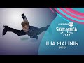 Ilia Malinin (USA) | Men Short Program | Guaranteed Rate Skate America 2020 | #GPFigure