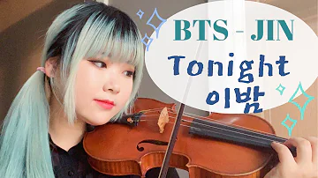 BTS JIN - TONIGHT (방탄소년단 진 - 이밤) VIOLIN COVER 바이올린 커버| YuA Violin