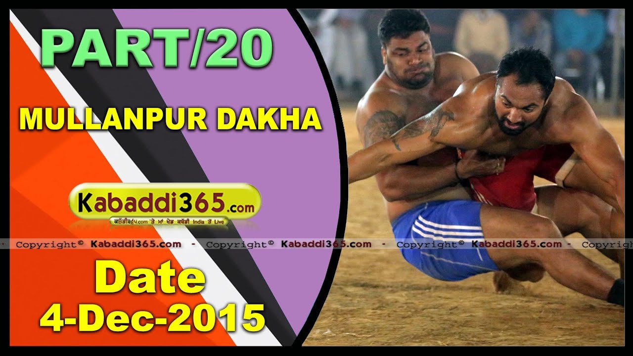 (20) Mullanpur Dakha (Ludhiana) Kabaddi Tournament 4 Dec 2015 YouTube