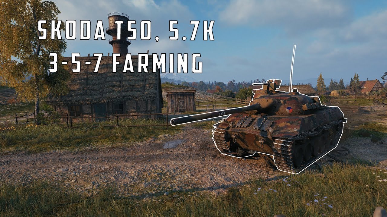 Skoda t50 гайд