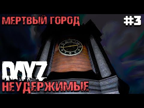 Video: DayZ Predáva 800 000 Kópií Za Mesiac