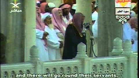 سورة الطور كاملة من الحرم المكي الشيخ السديس والشريم