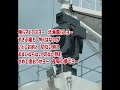 マドロス追分 津村