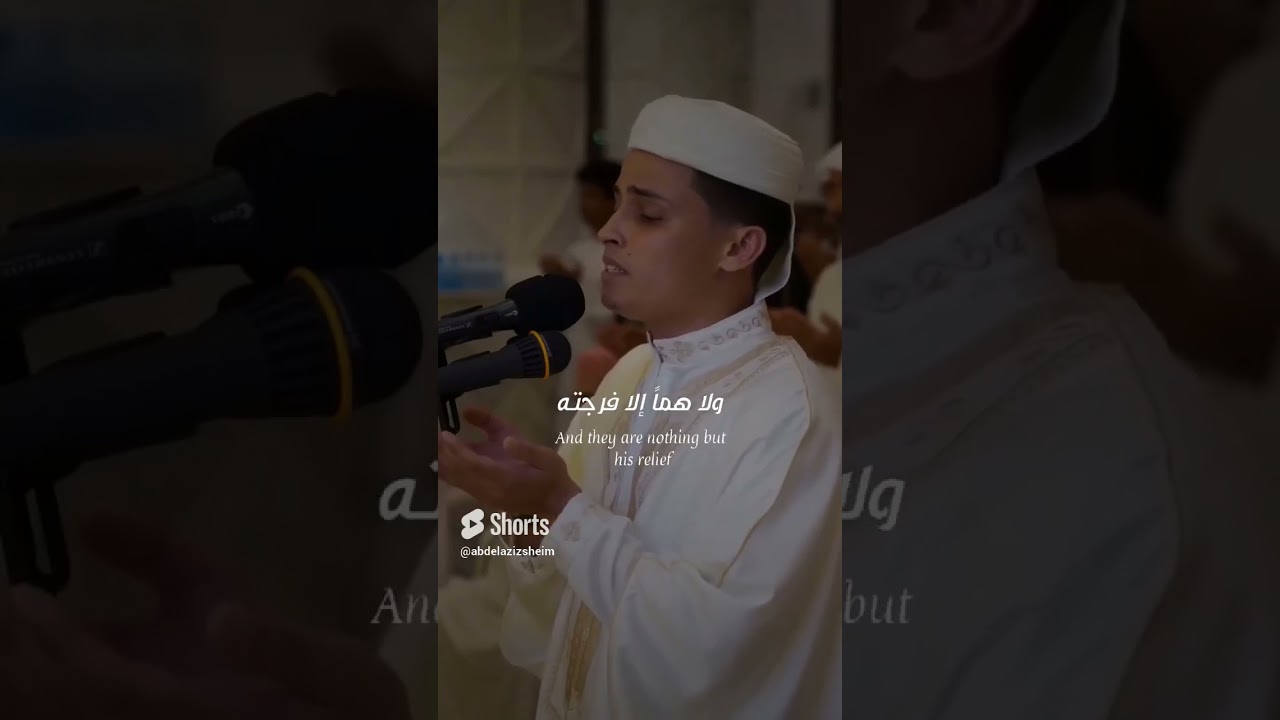 دعاء خاشع لأجمل صوت للقارئ عبد العزيز سحيم #اكسبلور