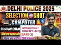 DELHI POLICE COMPUTER CLASSES2025(PART-2)|DELHI CONSTABLE Powerpoint MCQ|COMPUTER CLASS DP POLICE