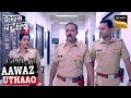एक माँ की Secret Life का नतीजा देखकर Police हुई हैरान | Crime Patrol Satark | Aawaz Uthaao