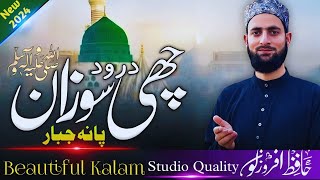 Download Lagu Darood Chue Sozan Paan Jabbar - New Kashmiri Darood e Hazoor - Hafiz Afrooz Lone MP3