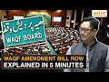 FULL Waqf Amendment Bill Controversy Explained In 5 Mins What Changes Party Stands Why The Fuss FULL Waqf Amendment Bill Controversy Explained In 5 Mins What Changes Party Stands Why The Fuss