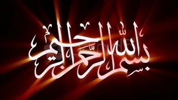 Sura al-alaq 096 Nasser al Qatami Сура аль-Фалак' 096 Насир аль Катами